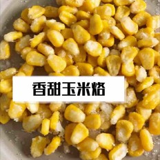 香甜玉米烙 ,香甜玉米烙 怎么做,家常菜,小吃教程,家常菜,家常菜做法,小吃培训,香甜玉米烙 的做法,