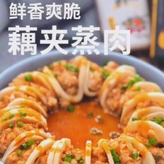 藕夹蒸肉 ,藕夹蒸肉 怎么做,家常菜,小吃教程,家常菜,家常菜做法,小吃培训,藕夹蒸肉 的做法,