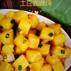 土豆咖喱块 ,土豆咖喱块 怎么做,家常菜,小吃教程,家常菜,家常菜做法,小吃培训,土豆咖喱块 的做法,