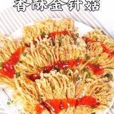 香酥金针菇 ,香酥金针菇 怎么做,家常菜,小吃教程,家常菜,家常菜做法,小吃培训,香酥金针菇 的做法,