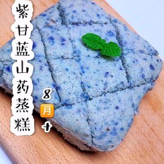 紫甘蓝山药蒸糕 ,紫甘蓝山药蒸糕 怎么做,家常菜,小吃教程,家常菜,家常菜做法,小吃培训,紫甘蓝山药蒸糕 的做法,