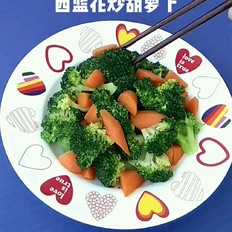 西蓝花炒胡萝卜 ,西蓝花炒胡萝卜 怎么做,家常菜,小吃教程,家常菜,家常菜做法,小吃培训,西蓝花炒胡萝卜 的做法,