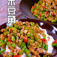 肉末豆角 ,肉末豆角 怎么做,家常菜,小吃教程,家常菜,家常菜做法,小吃培训,肉末豆角 的做法,