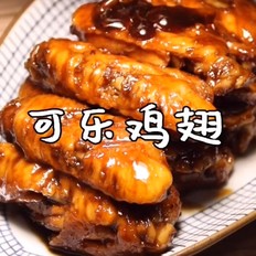可乐鸡翅 ,可乐鸡翅 怎么做,家常菜,小吃教程,家常菜,家常菜做法,小吃培训,可乐鸡翅 的做法,