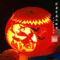 万圣节南瓜灯雕刻 ,万圣节南瓜灯雕刻 怎么做,家常菜,小吃教程,家常菜,家常菜做法,小吃培训,万圣节南瓜灯雕刻 的做法,