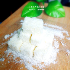 椰丝牛奶小方 ,椰丝牛奶小方 怎么做,甜品点心,小吃教程,家常菜,家常菜做法,小吃培训,椰丝牛奶小方 的做法,