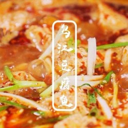 乌江豆腐鱼，豆腐鱼，火锅