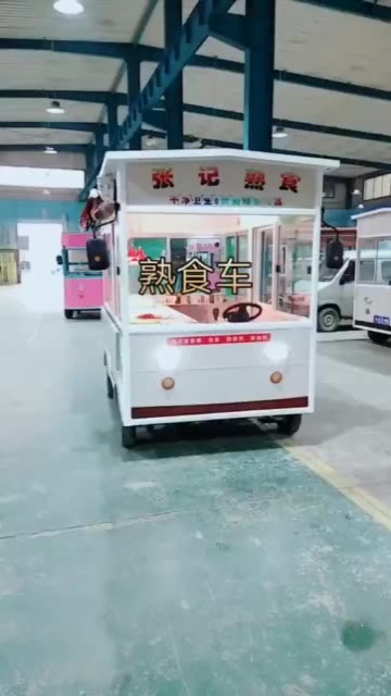 熟食车，餐车，快餐车