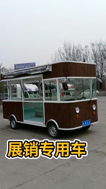 展销车，商业展销车，展销专业用