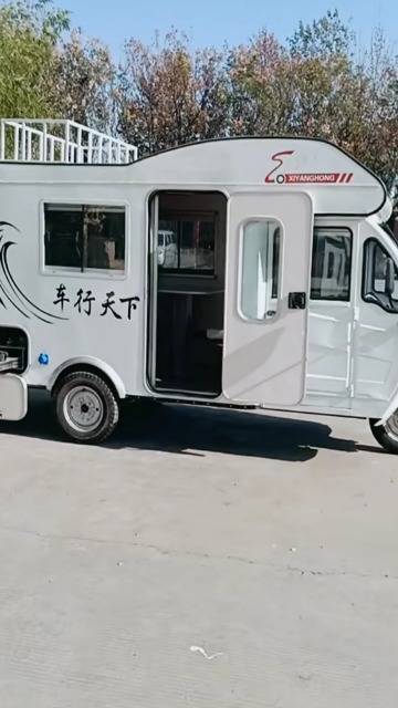 房车