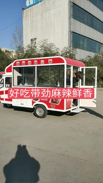 三轮美食车