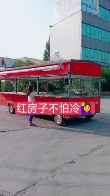 美食车