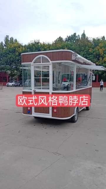 快餐车