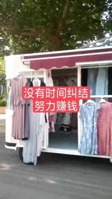 餐车，小吃车，服装车，餐车厂家