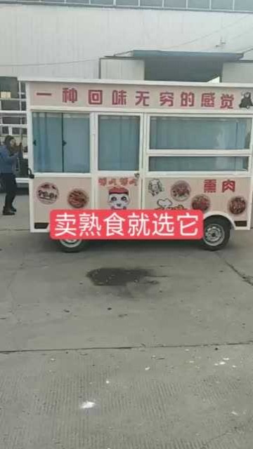 餐车，小吃车，熟食车，餐车厂家