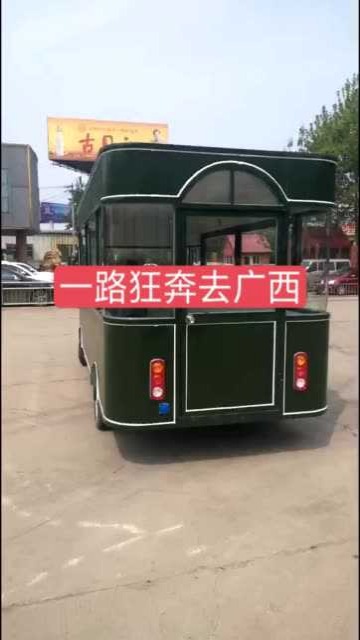 快餐车