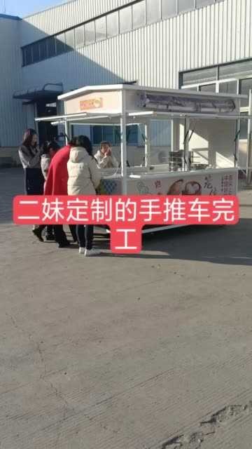 电动餐车，多功能小吃车，手推车，餐车厂家