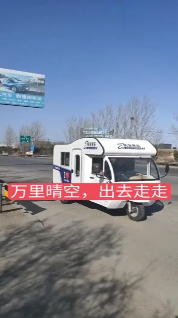 三轮房车，民贺房车，电动房车