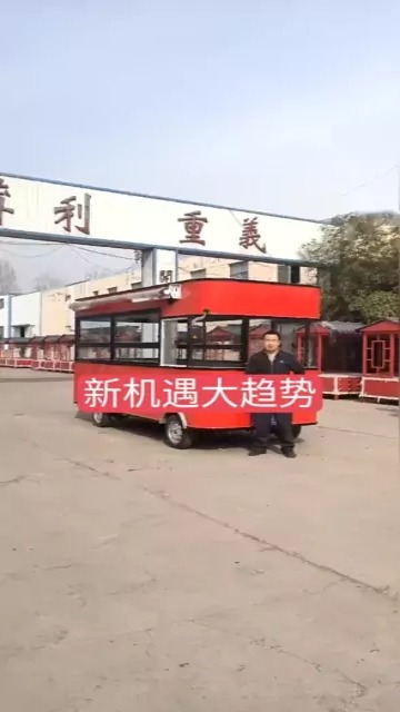 小吃车