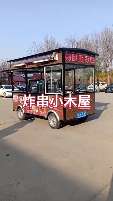 小吃车，炸串车