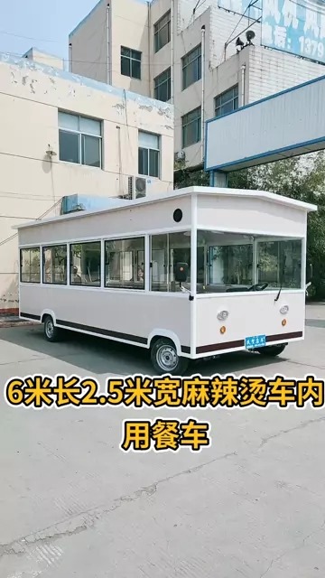 麻辣烫小吃车，麻辣烫餐车，餐车