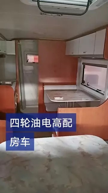 电动房车，新能源房车