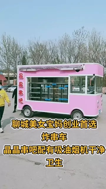 多功能小吃车，早餐车，餐车