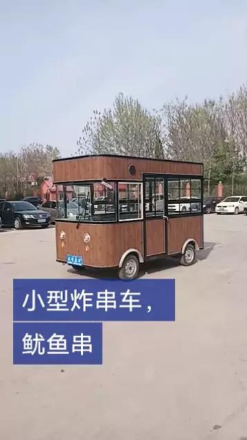 餐车，小吃车，多功能餐车，多功能小吃车